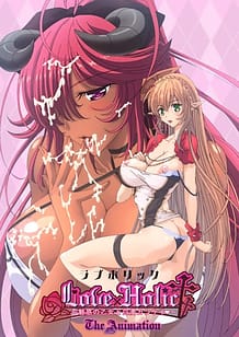 Cover - Love x Holic Miwaku no Otome to Hakudaku Kankei - The Animation 01