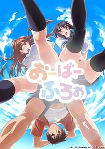 Cover - Overflow 01