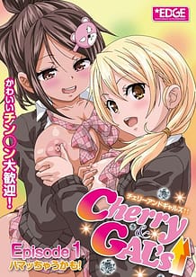Cherry＆GAL’s↑↑ Episode1 ハマッちゃうかも！ | View Image!