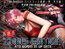 ATD WORKS01 “CHRIS EDITION”VR | View Image!